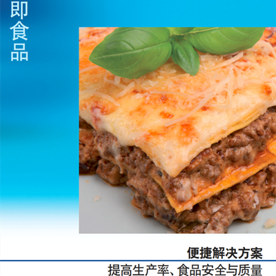 即食品行业解决方案