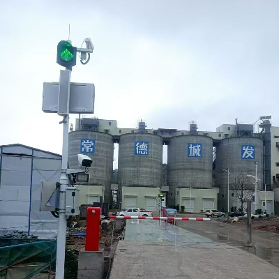 常德城发新材料三元矿区600万吨骨料项目汽车衡+一码通计量管理系统