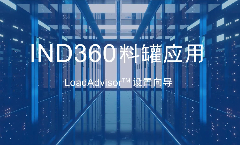 称重仪表IND360 Commission Video